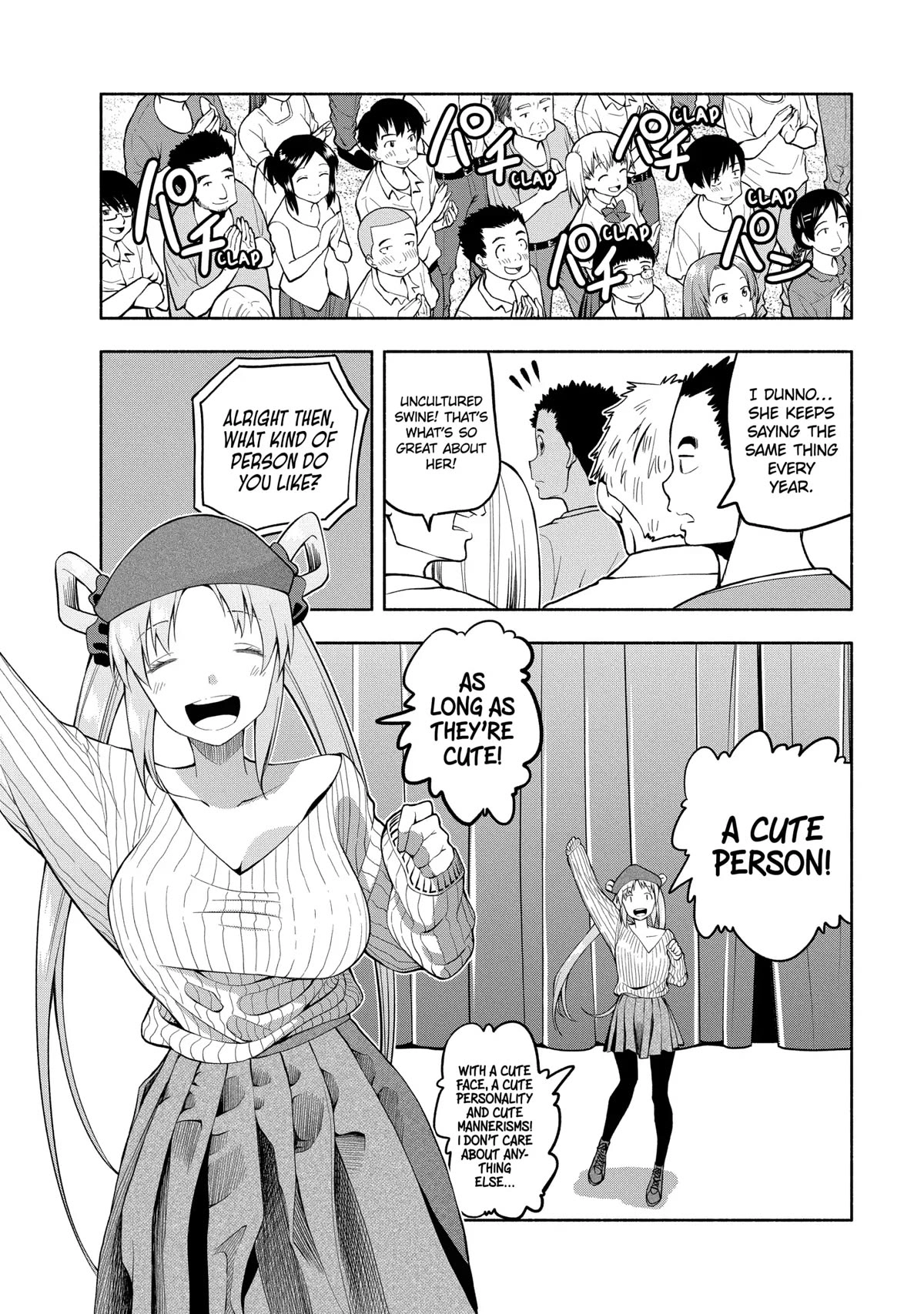 Omoi ga Omoi Omoi-san Chapter 78 12